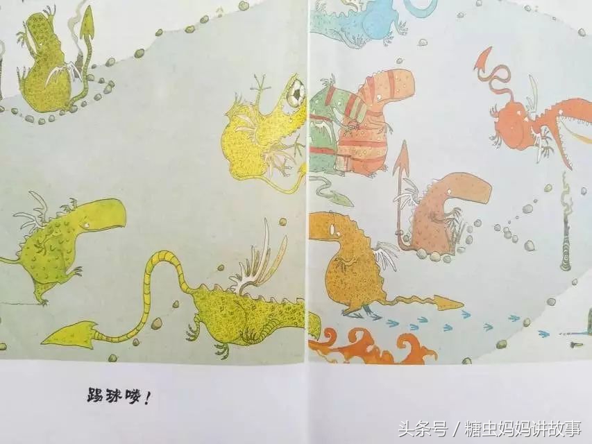 糖虫绘本故事全集,糖虫妈妈