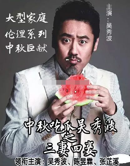 吴秀波张雨绮主演的电视剧,吴秀波张雨绮一起演的电视剧