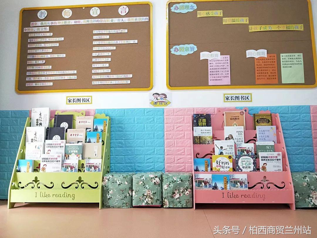 兰州西固美迪幼儿园,兰州市七里河区科迪幼儿园