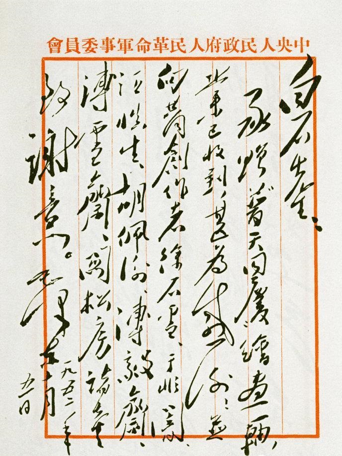 国寿小画家绘画作品,国寿画家绘画