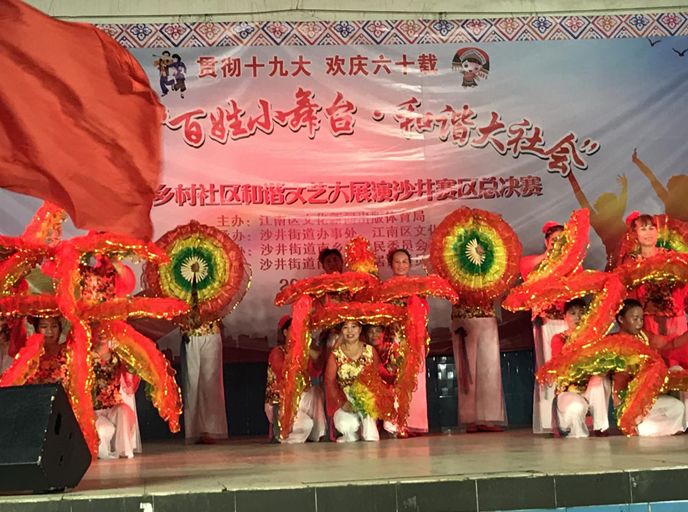 江南区沙井街道,江南沙井