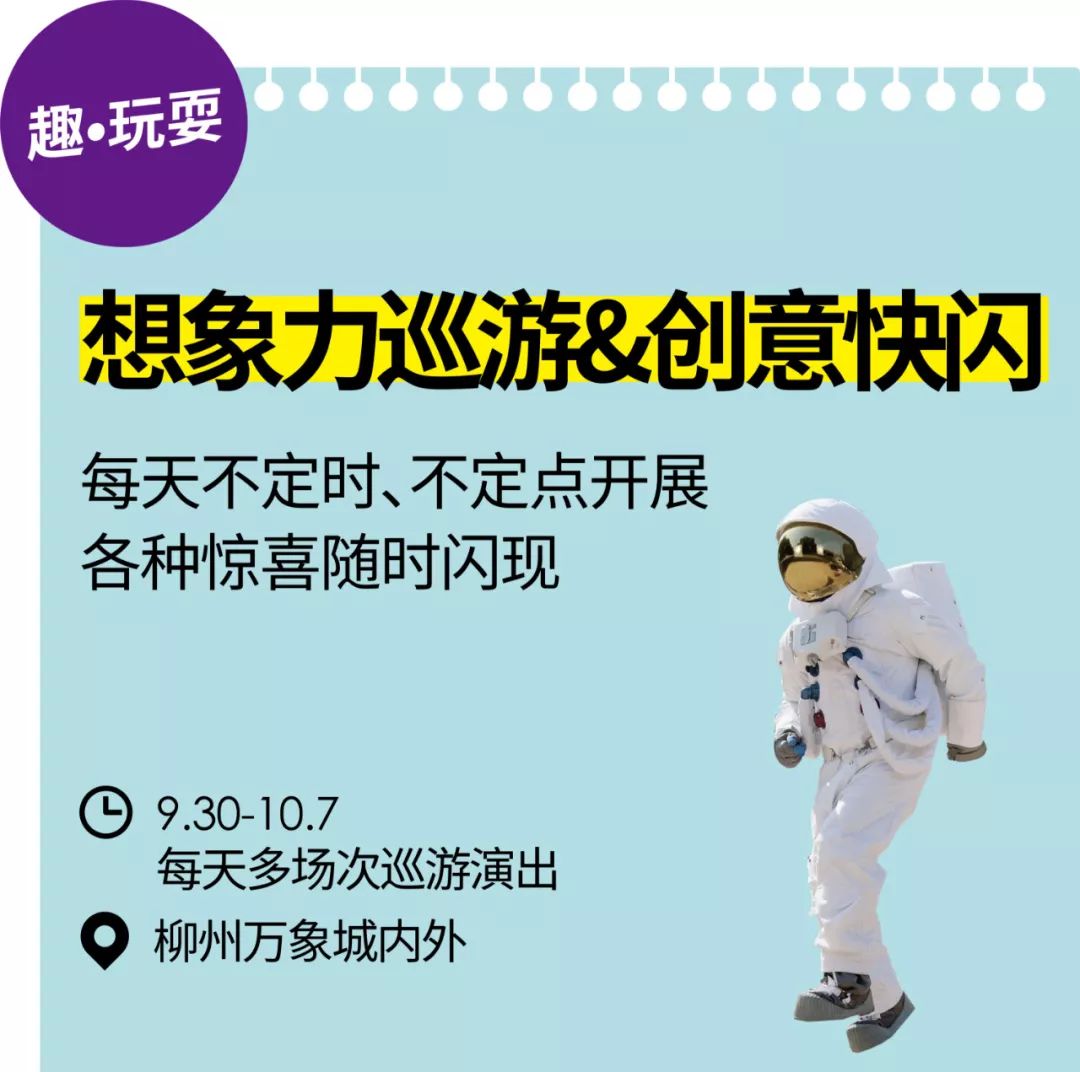 柳州万象城新春,万象城开业人潮涌动