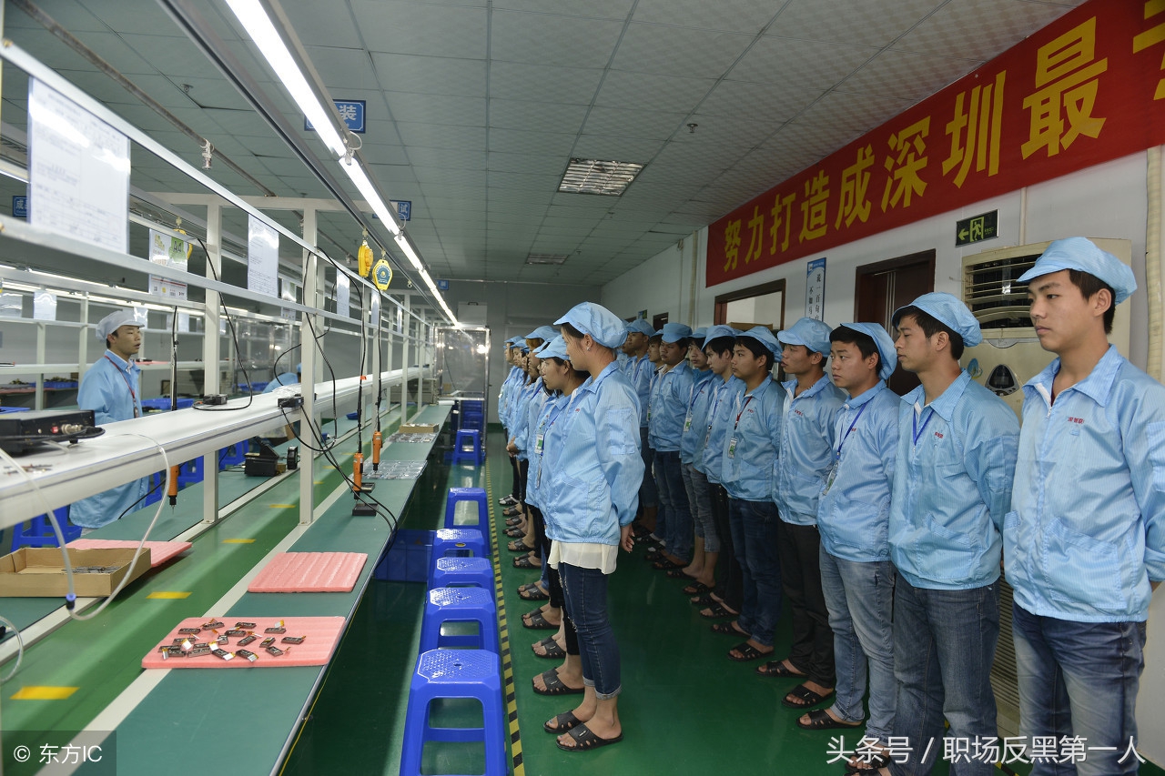 深圳某厂董事长：兄弟们，加油干！干好了，明年我再买个大别墅！