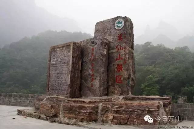 万仙山郭亮村2018门票,不去郭亮村去万仙山哪好玩