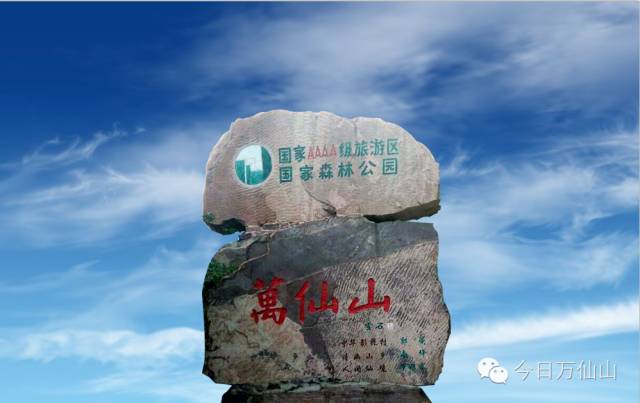 万仙山郭亮村2018门票,不去郭亮村去万仙山哪好玩