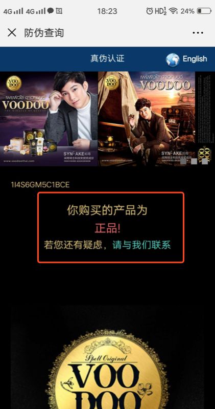 泰国蛇毒面膜为什么那么少,泰国面膜蛇毒面膜