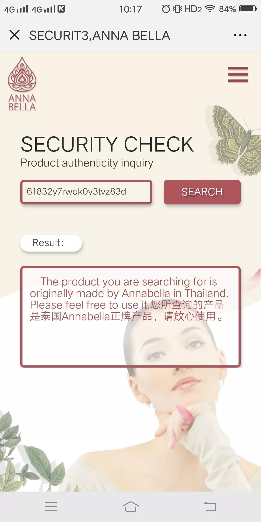 泰国蛇毒面膜为什么那么少,泰国面膜蛇毒面膜