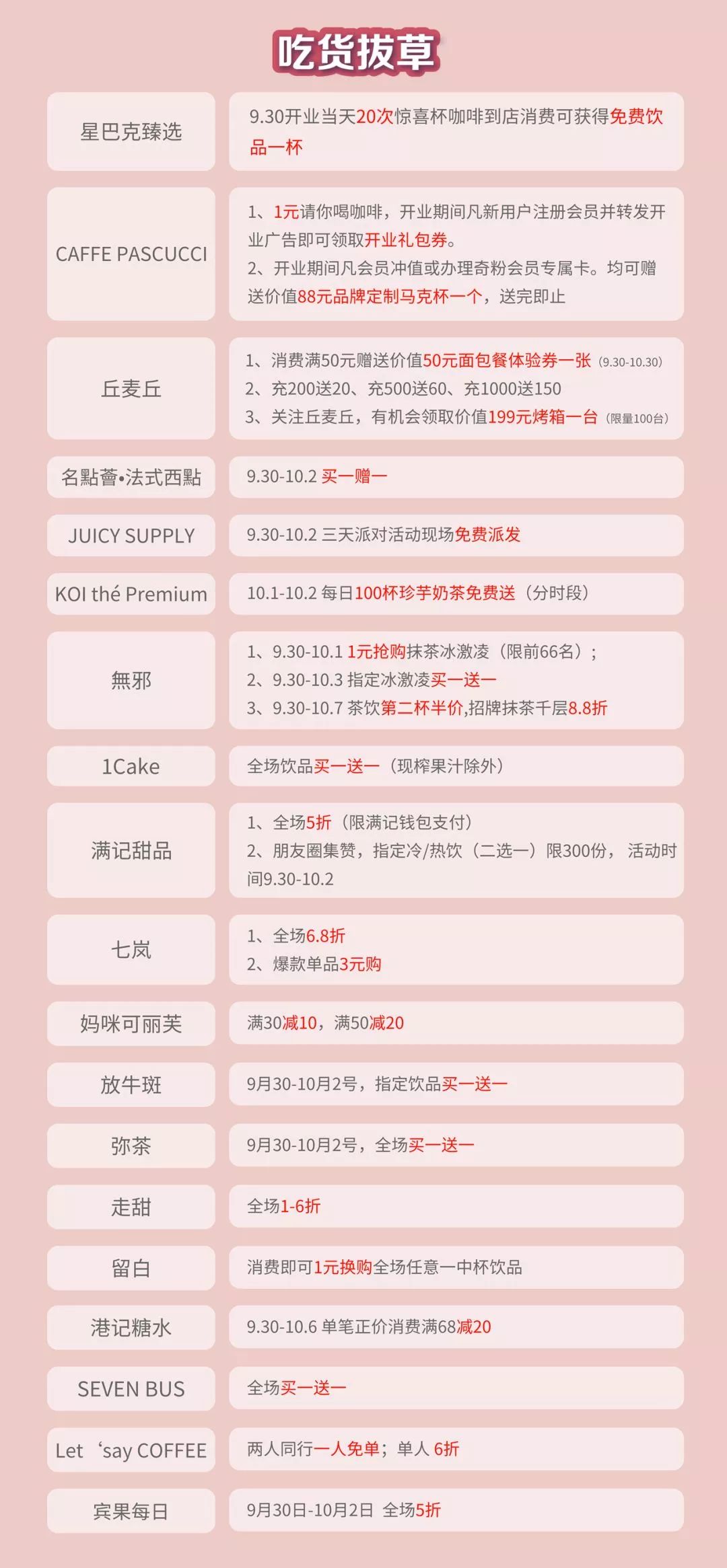 一城攻略西安,一城游玩攻略