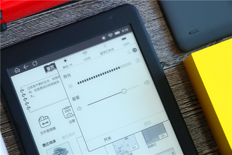 博阅电纸书深度评测,博阅likebookt103