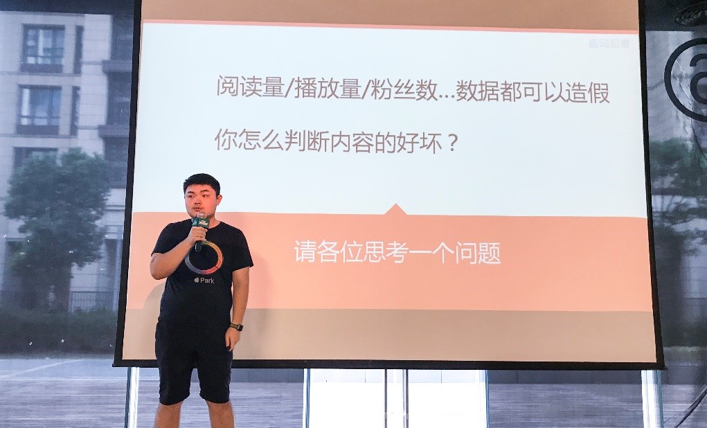 兑吧上海,兑吧集团年会