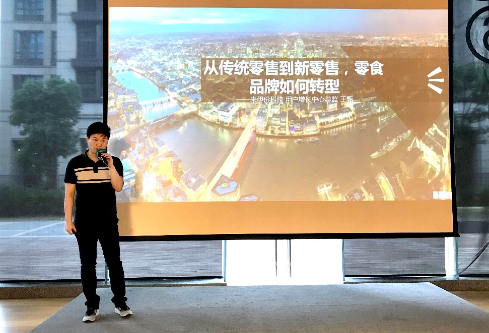 兑吧上海,兑吧集团年会