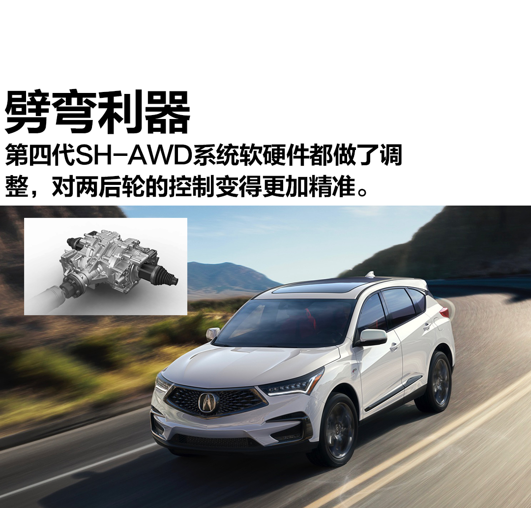 讴歌RDX预售34.8万起，我们为什么推荐39.8万顶配版？