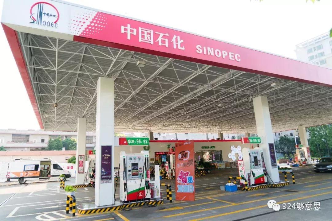 他们“兼职”半日,加油开卡冲咖啡,这个服务我给101分!