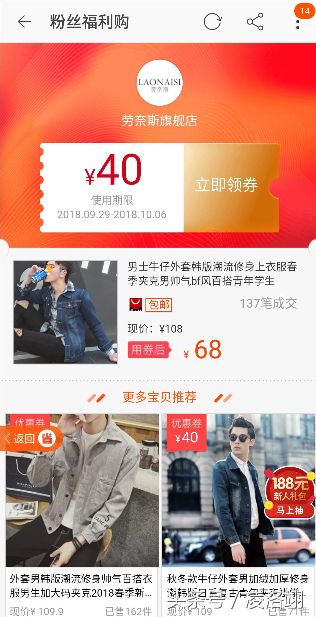 买一件衣服可以怎么付钱,怎样买衣服一次得两件