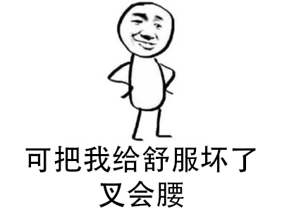 文章胖子行动队照片,文章胖子行动队辣目洋子