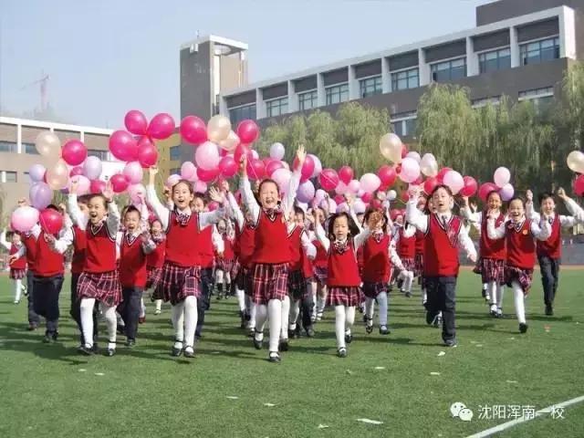 浑南11所名校入驻,沈阳8大名校