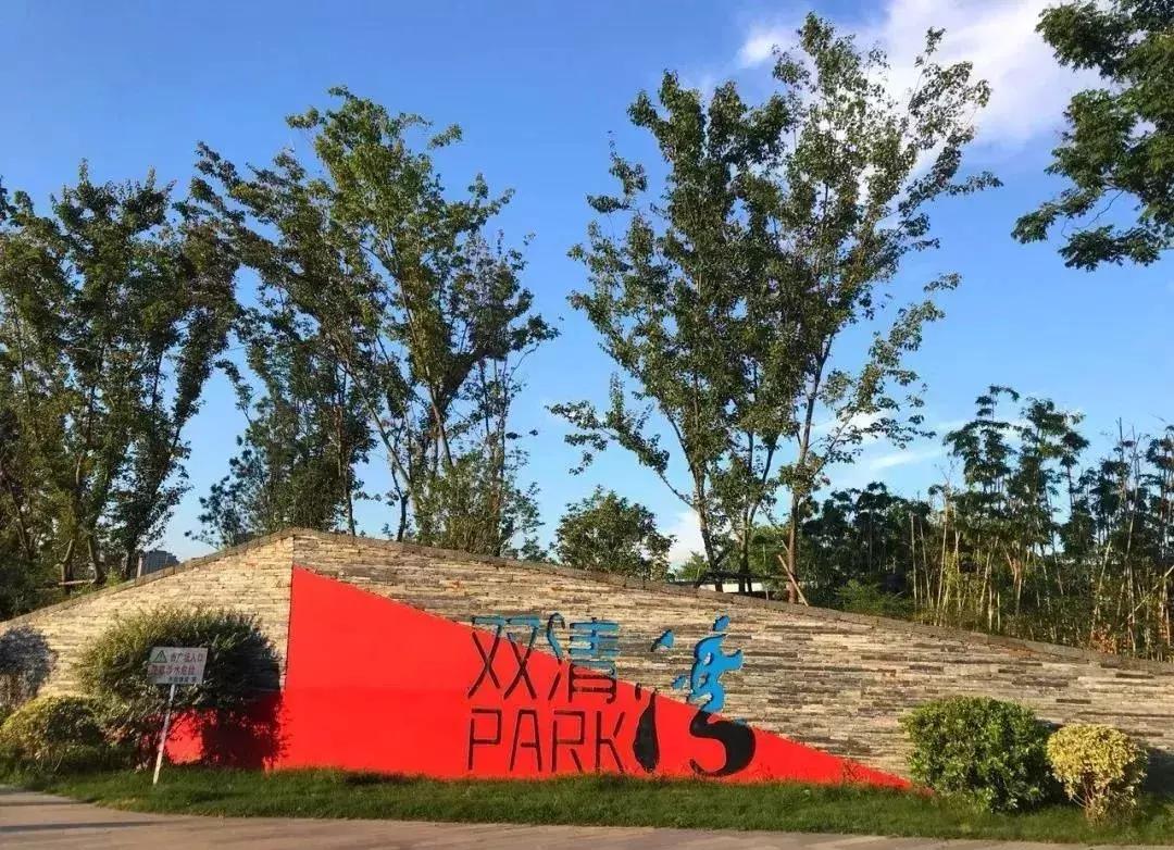 阜阳有什么好玩的公园,阜阳美丽风景