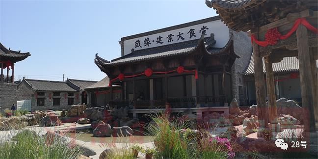 建业足球小镇和建业电影小镇,龙湖建业足球小镇