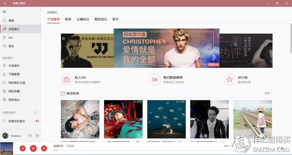 日常常用软件推荐,最实用的pc端软件