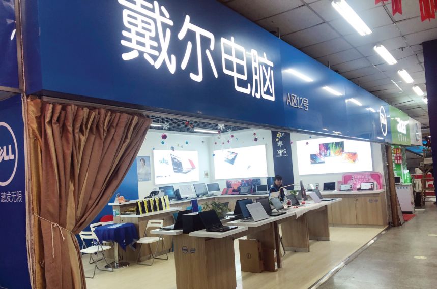 戴尔电脑出问题,戴尔笔记本电脑质量差出问题