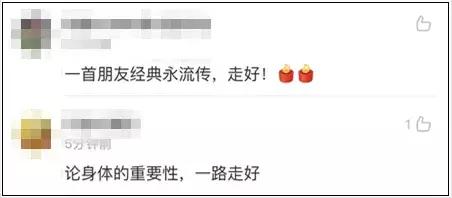 臧天朔因肝癌离世,臧天朔患肝癌多长时间