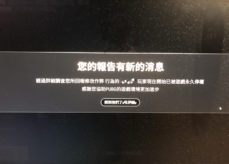 绝地求生端游怎么才能不被误封,绝地求生刺激战场被误封怎么解封