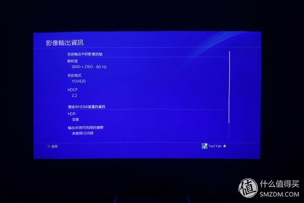 坚果激光电视u1120寸,坚果超短焦4k投影仪价格