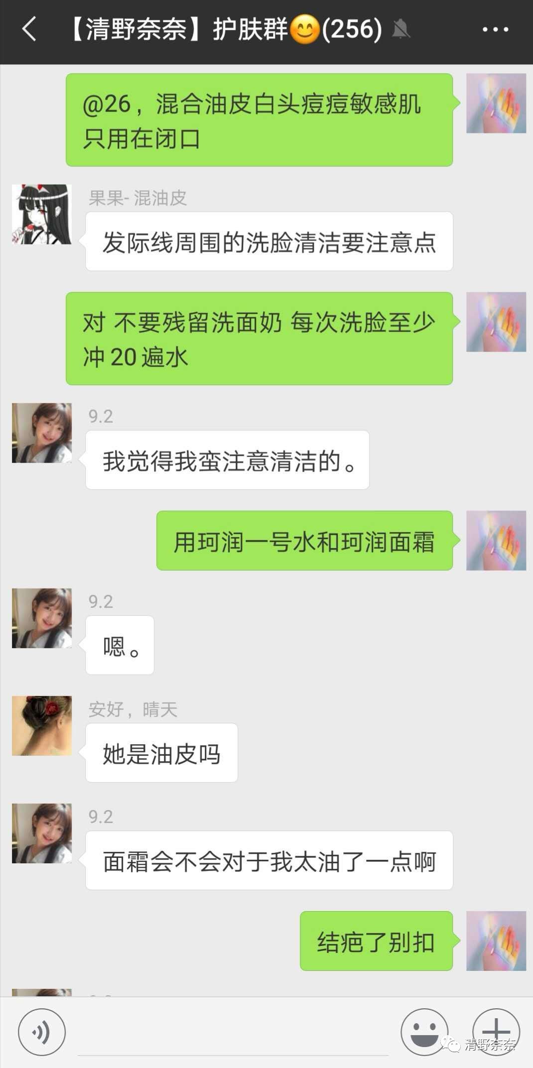 海绵微针后怎么护理,海绵微针第二天怎么护理