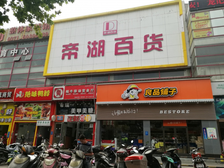 融湖而居,融湖而居最好的小院