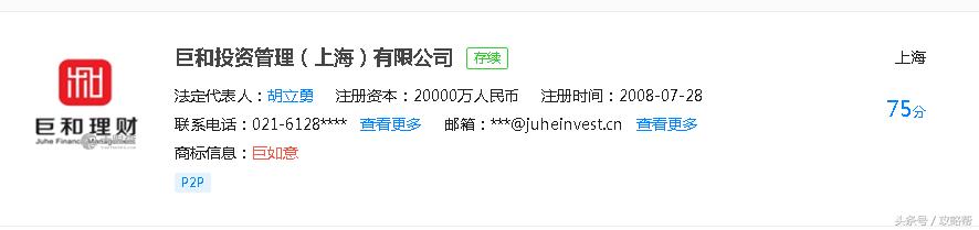 天眼大数据查保险欺诈,天眼查的公司会是传销吗