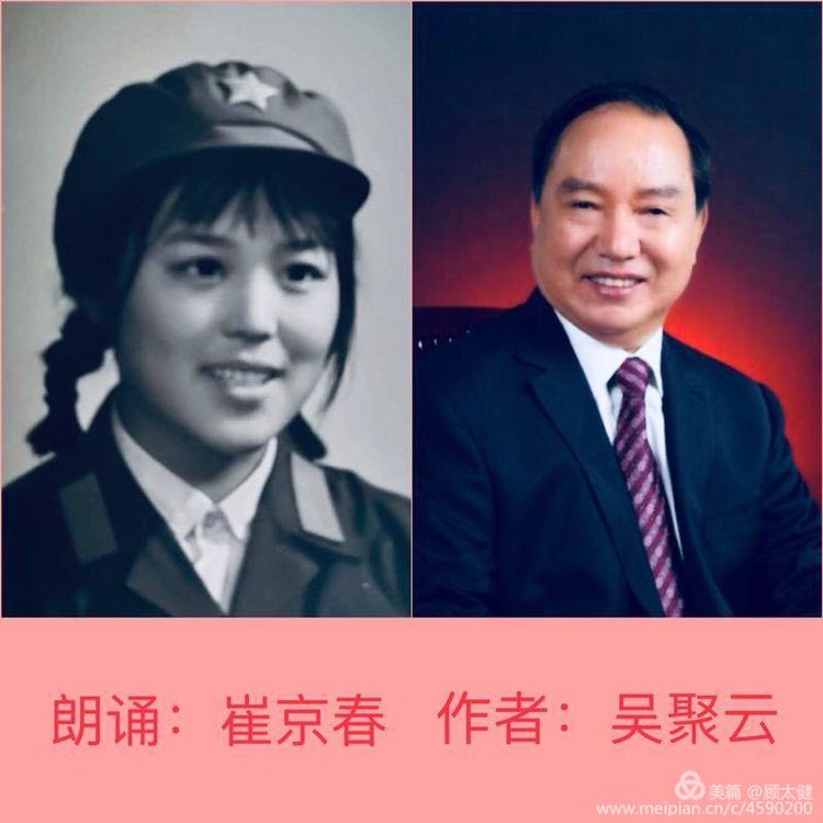 《白浪情丰收节、中秋节、国庆节休闲晚会》优秀作品选登