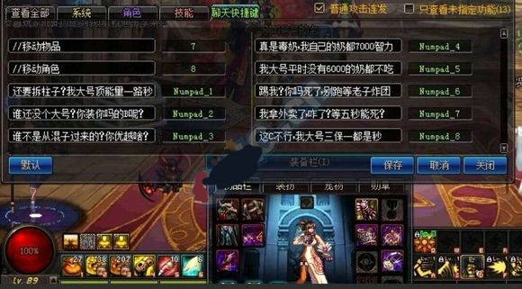 dnf混子是什么意思,dnf为什么不让混子打团