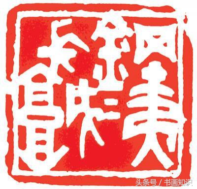 书画印泥与普通印泥为什么不一样,书画印用法