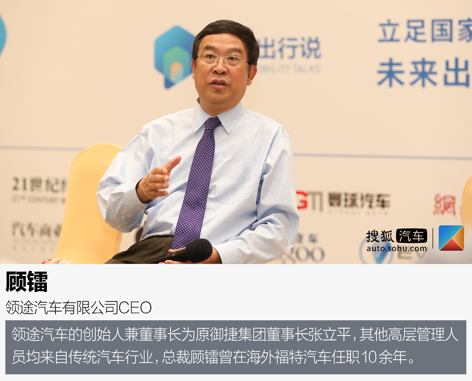 领途汽车e行不充电,领途汽车可靠吗