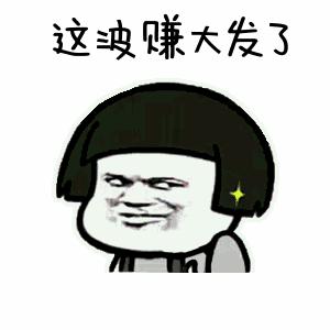 不得了不得了，这个国庆假期就数他最会玩！