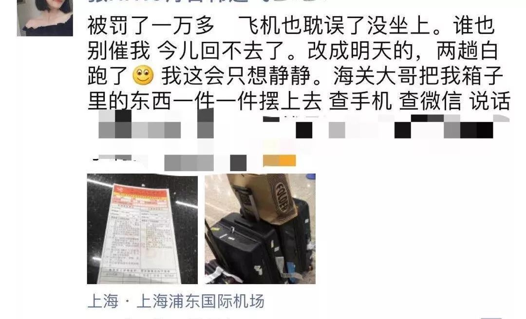 严查代购上海海关回应,代购化妆品查处