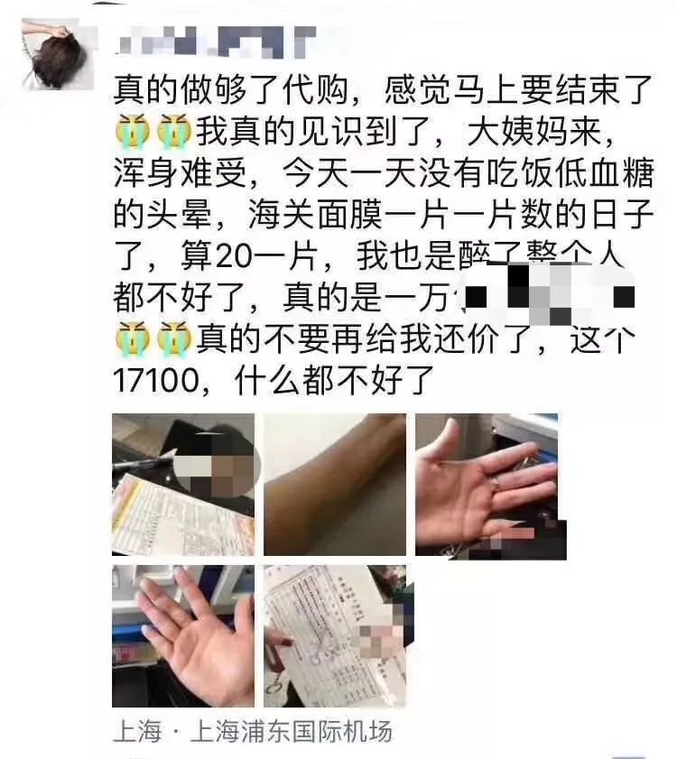 机场海关严查代购吗,海关查获夹带毒品面膜