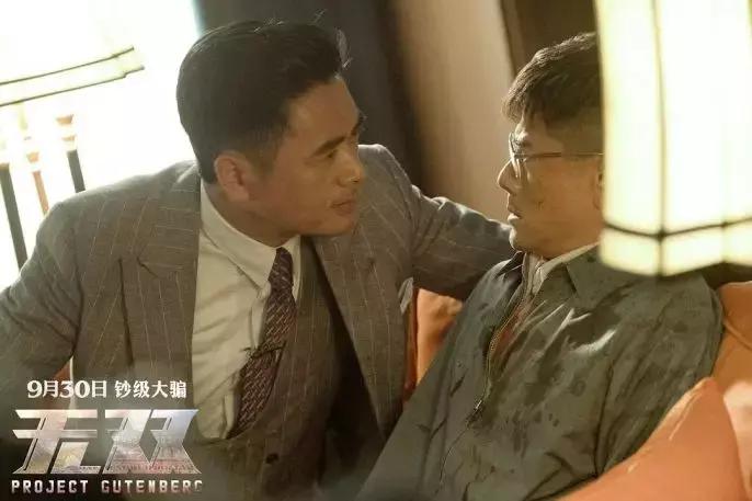 无双口碑最好的电影,无双获奖最佳影片