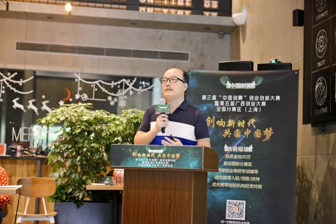 第四届中国创翼创业创新大赛湖南,第五届中国创翼创新创业大赛湖南