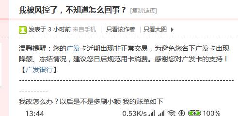 广发信用卡输错3次密码怎么解锁,信用卡为什么要等6个月才能销卡