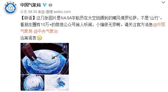 11月辟谣十大谣言,十大谣言你信了多久