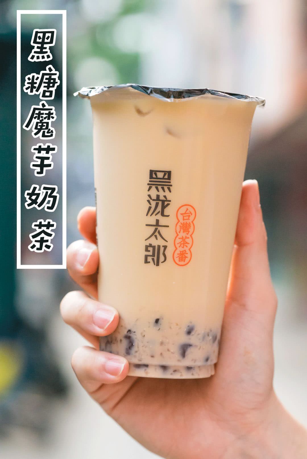 全国1700+店的台式黑糖茶饮始祖，排队网红店都用他家的料