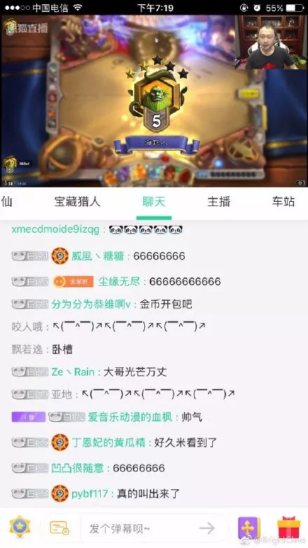 炉石sol君为什么不播了,吾王sol君直播