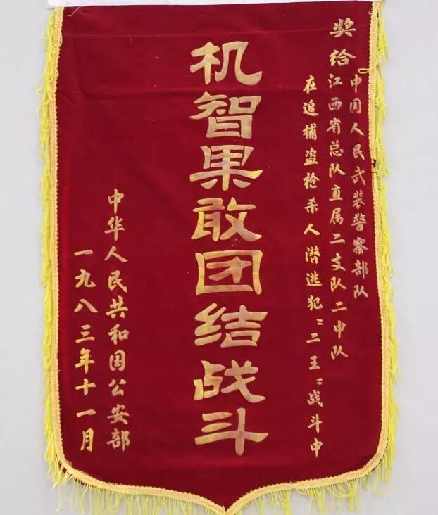 35年前,数万军警历时7个月围歼悍匪二王,引发“83年严打”