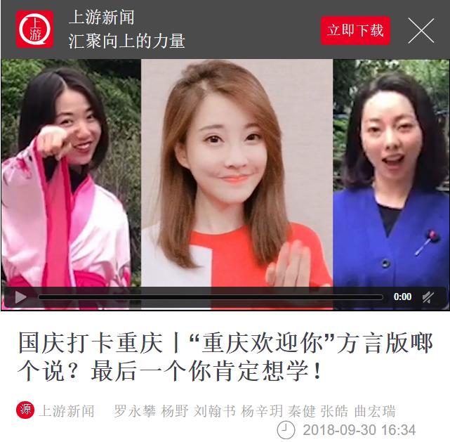 正能量主播介绍自己的家乡“山城”，网友表示大开眼界！