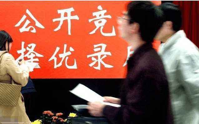 公务员职级划分等级图解,公务员职级划分和事业编职级划分