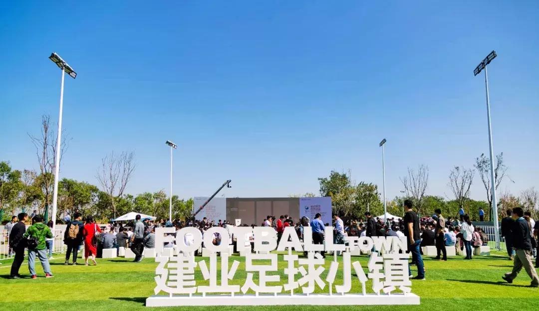 郑州足球小镇2019,郑州足球小镇有真草足球场吗