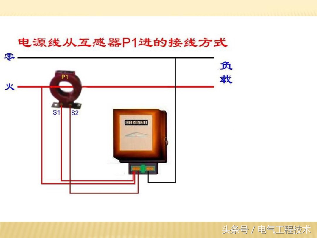 电能表接线方法图解,dt862-4型三相四线电表接线图视频