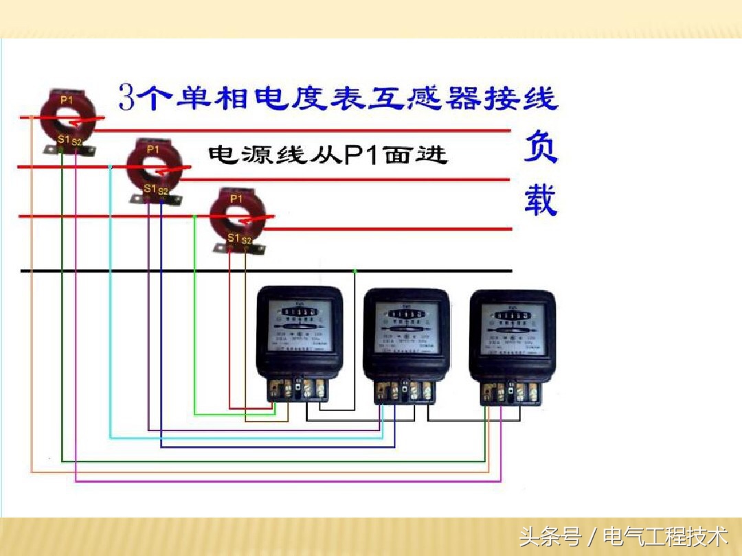 三相四线dts1762电子式电表接线图,正泰dtsu666三相四线制电表接线图