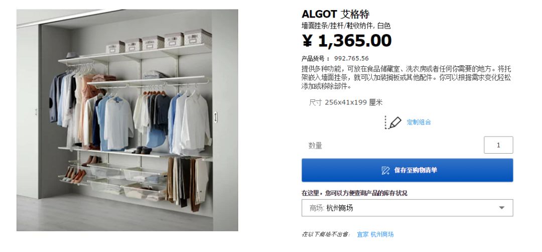 衣柜内部不要隔板容易变形,衣柜坏了固定小窍门